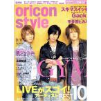  Orrico n стиль 2006/9/11 GYM Yamashita Tomohisa /.jani-/ Sukima Switch /Gackt/ Utada Hikaru 
