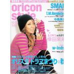  Orrico n стиль 2006/10/23 Koda Kumi /SMAP/T.M.Revolution/ Nakashima Mika 