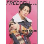 FREECELL Vol.50 flat . фиолетовый .