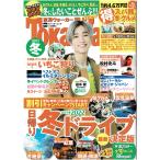 Tokai Walker 2022冬 田