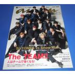 anan アンアン No.2185(20