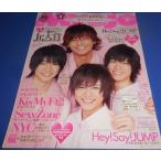 Myojo 2012年3月号 山田涼介&amp;中島裕翔&amp;知念侑李&amp;藤ヶ谷太輔/ヘイセイジャンプ/Kis-My-Ft2/Sexy Zone