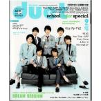 duet 2015年9月号 Kis-My