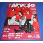 ちっこいMyojo 2021年3月号 SixTONES/目黒蓮/Snow Man/King &amp ...