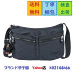 ショッピングkipling キプリング Kipling レディース ショルダーバッグ クロスボディバッグ ななめ掛け ネイビー IZELLAH TRUE NAVY K02144H66