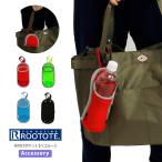 Yahoo! Yahoo!ショッピング(ヤフー ショッピング)ルートート ROOTOTE ペコルー ポーチ 外付けポケット ペットボトルケース スマホケース キーホルダー チャーム アクセサリー メンズ レディース キッズ （3035）