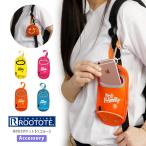 Yahoo! Yahoo!ショッピング(ヤフー ショッピング)ROOTOTE ルートート ペコルー ポーチ 外付けポケット ペットボトル スマホケース キーホルダー アクセサリー メンズ レディース キッズ （3036）