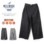 ショッピングWestwood Westwood Outfitters ウエストウッド アウトフィッターズ 麻 ワイドパンツ 涼し気 ヘンプ ストレッチ レディース (8112126)