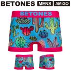 BETONESビトーンズAMIGOメンズボクサーパンツアンダーウェア下着肌着