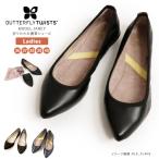 BUTTERFLY TWISTS бабочка кручение балетки J колено мобильный обувь место хранения (b21013)