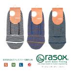 ¥é¥½¥Ã¥¯¥¹ rasox ·¤²¼ ¥«¥Ð¡¼¥½¥Ã¥¯¥¹ 椲¤Ê¤¤ ¥Õ¥Ã¥È¥«¥Ð¡¼ ¥ì¥Ç¥£¡¼¥¹ ¥á¥ó¥º (CA161C001)