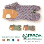 ¥é¥½¥Ã¥¯¥¹ rasox ·¤²¼ ÂÂÞ¥½¥Ã¥¯¥¹ ¥¿¥Ó ¥á¥ó¥º ¥ì¥Ç¥£¡¼¥¹ ÆüËÜÀ½ (ca181sn01)
