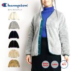 チャンピオン Champion ボアフリース スナップジャケット ウィメンズ シェルパフリース 無地 レディース (cw-n605)