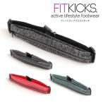 Yahoo! Yahoo!ショッピング(ヤフー ショッピング)フィットキックス FITKICKS ウエストポーチ ボディバッグ スポーツ アウトドア フィットジップ レディース メンズ （kfk031）