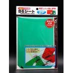 暗記シリーズ B6シート 2枚入（赤×1、緑×1）　X-14