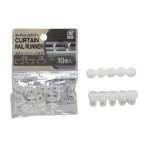  шторная рейка Runner прямоугольник C type 10 штук Y-34