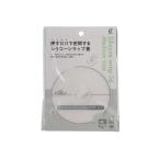  нажать только si Ricoh n LAP крышка средний размер (12cm) микроволновая печь OK mer-1