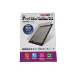  жидкокристаллический защитная плёнка iPad 10.2 дюймовый /Pro10.5 дюймовый /Air3 для [ сделано в Японии ]X-24