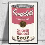 アンディ・ウォーホル ポスター 70x50cm スープ缶 絵画 絵 北欧 グッズ ポップアート 雑貨 インテリア  アート アンディー Warhol 13