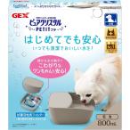 [GEX] чистый crystal маленький мокка собака для 800ml