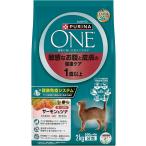 【ネスレピュリナ】ピュリナ ワン キャット ドライ 敏感なお腹と皮膚の健康ケア サーモン&ツナ 2kg(500gx4袋入)