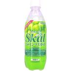 ◆2ケース◆【南日本酪農協同】愛のスコール シャインマスカット PET 500ml×48本 乳性炭酸飲料