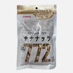 *2 шт. комплект *[ Восток орехи ] тонн еда соль без добавок 7.. орехи nana орехи 160g×2 пакет 