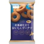 *6 пакет комплект *[ круг средний ] Hokkaido покрой .... пончики 9 штук входит ×6 пакет 