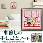  Cross стежок .... Hinamatsuri .3 месяц . индустрия входить . девочка вышивка комплект рукоделие комплект начинающий простой DIY оборудование орнамент ручная работа дизайн печать интерьер искусство симпатичный бесплатная доставка 