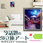 5D бриллиант искусство улица храм Sakura пейзаж месяц DIY бисер картина комплект дизайн начинающий средний класс человек способ простой взрослый ребенок предназначенный ручная работа настоящее время стена искусство декортивный элемент бесплатная доставка 