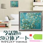  бриллиант искусство 5D Hanaki бисер картина популярный способ простой DIY ручная работа взрослый ребенок часть магазин . чай начинающий настоящее время стена искусство интерьер подарок подарок бесплатная доставка 
