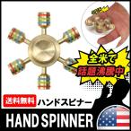【売り尽くしセール】送料無料 ハンドスピナー 民族 6ピンタイプ 金属製 高速回転 ストレス解消 取り外し ウィジェット