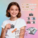  простейший фотоаппарат Mini цифровая камера прекрасный лицо 128GBTF карта соответствует жидкокристаллический имеется маленький размер высокая эффективность анимация воспроизведение SNS.. женщина предназначенный .. путешествие * церемония окончания *.. практическое применение подарок подарок 