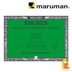 arushu блок 300g маленький глаз B3 36×51cm (1795063) maruman arches