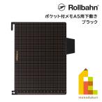 Rollbahn(roru балка n) карман есть память A5 для внизу кровать черный 500532 DELFONICS( Dell foniks)