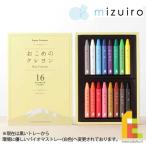 mizuiro ߂̃N X^_[h 16FZbg ST-RICE02  ݂  