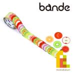 bande(バンデ) マスキングロールステッカー 輪切りフルーツ＆ベジタブル B