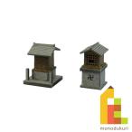 ( кошка pohs рассылка возможно ) san .......-. комплект 1/150 geo лама опция комплект (.A(...)) MP04-42