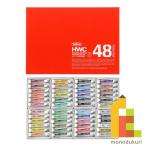 ホルベイン 透明水彩絵具 5ml 48色セット W409 絵の具
