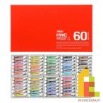 ホルベイン 透明水彩絵具 5ml 60色セット W411 絵の具