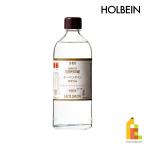 ホルベイン 油彩画用液 O401 200ml ターペンタイン(揮発性油) (005401)