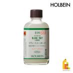 ホルベイン 油彩画用液 O519 55ml ブランマットリキード(つや消し画面保護用ワニス) (005519)