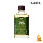  ho ru Bay n живопись масляными красками . для жидкость O531 55ml специальный плоскогубцы ng масло Lynn si-do основа ( style ... масло ) (005531)