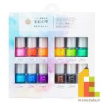 pajikoPADICO resin для окраска . драгоценнный камень. . основы 12 -цветный набор 