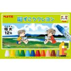  Pentel ... мелки 12 цвет PTCG1-12kre Pas подарок подарок новый входить .