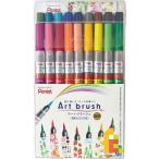 ぺんてる アートブラッシュ 18色セット XGFL-18ST カラー筆ペン ペンテル 毛筆タイプ 水彩ペン