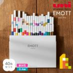  Mitsubishi карандаш EMOTT( emo to) 40 цвет 