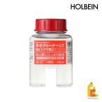  ho ru Bay n живопись масляными красками для кисть . жидкость 100ml Neo очиститель LT No.1 вертикальный (099822)