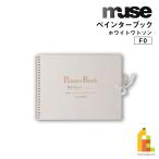  Mu zpe Inter книжка F0 HW-8600 белый watoson