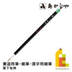 a... кисть внизу иметь бог PS-300...... если .........